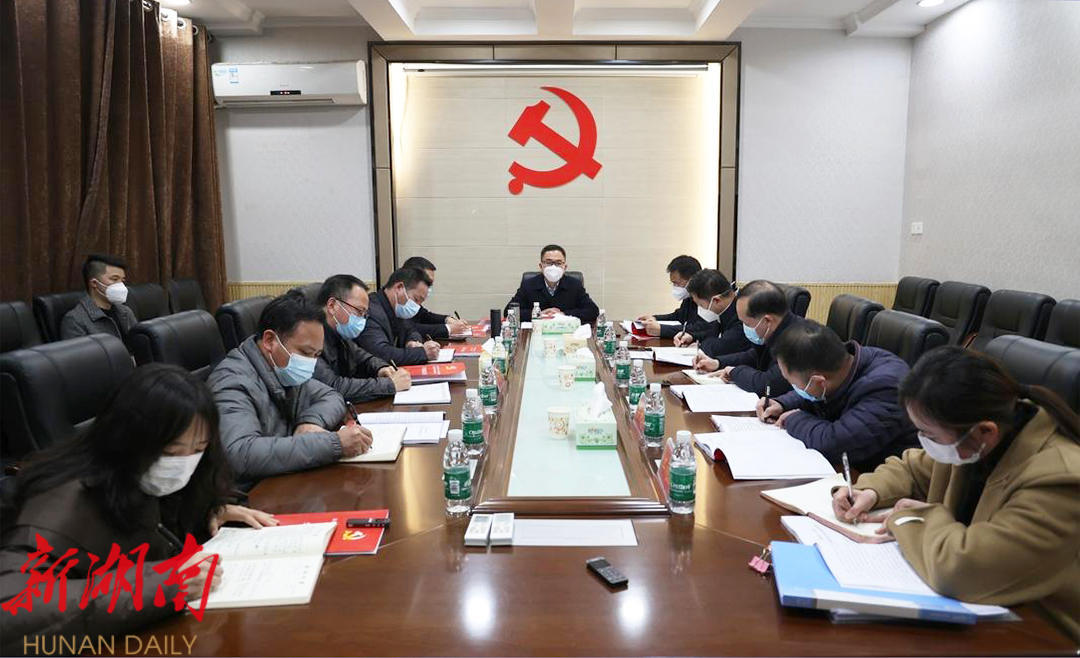 邓涛专题听取2022年第二轮巡察工作情况_邵阳头条网